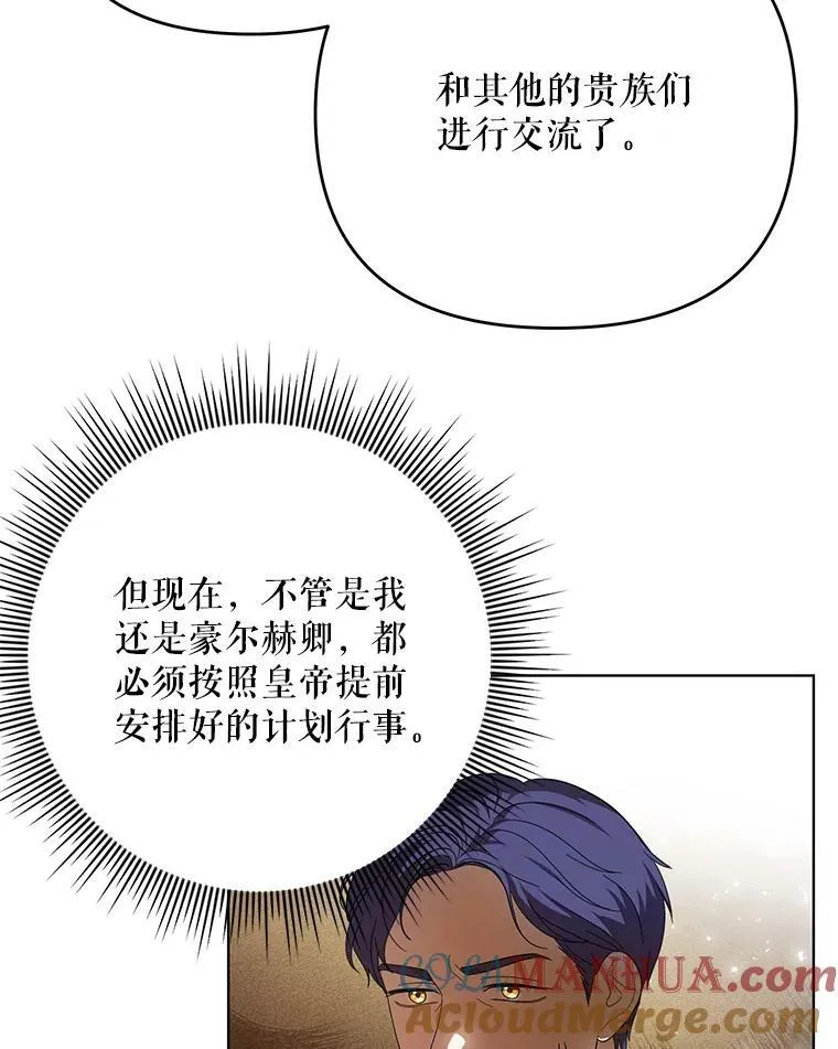 22.中计 第37页