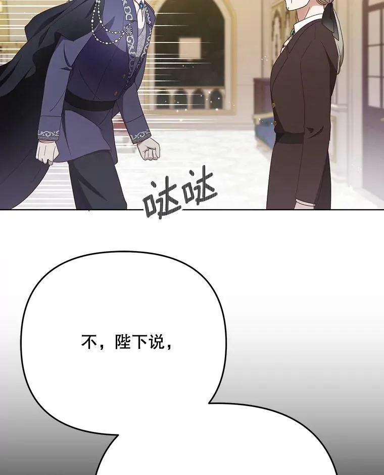 22.中计 第46页