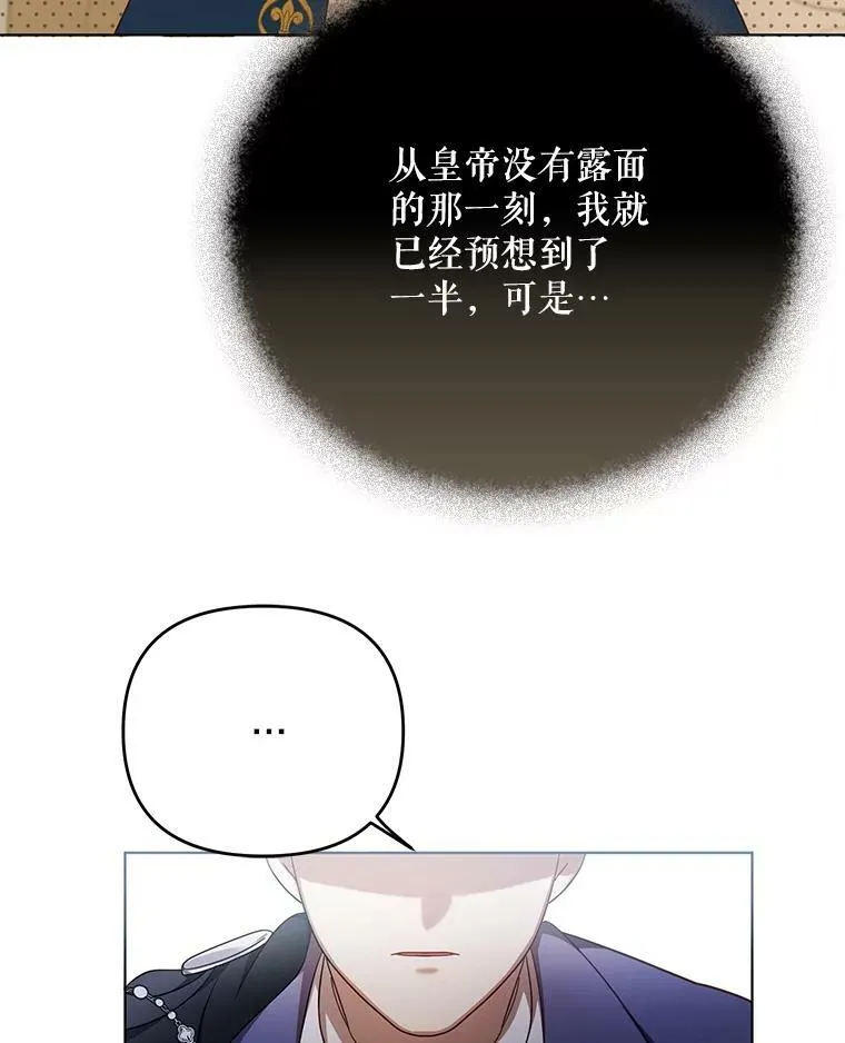 22.中计 第50页