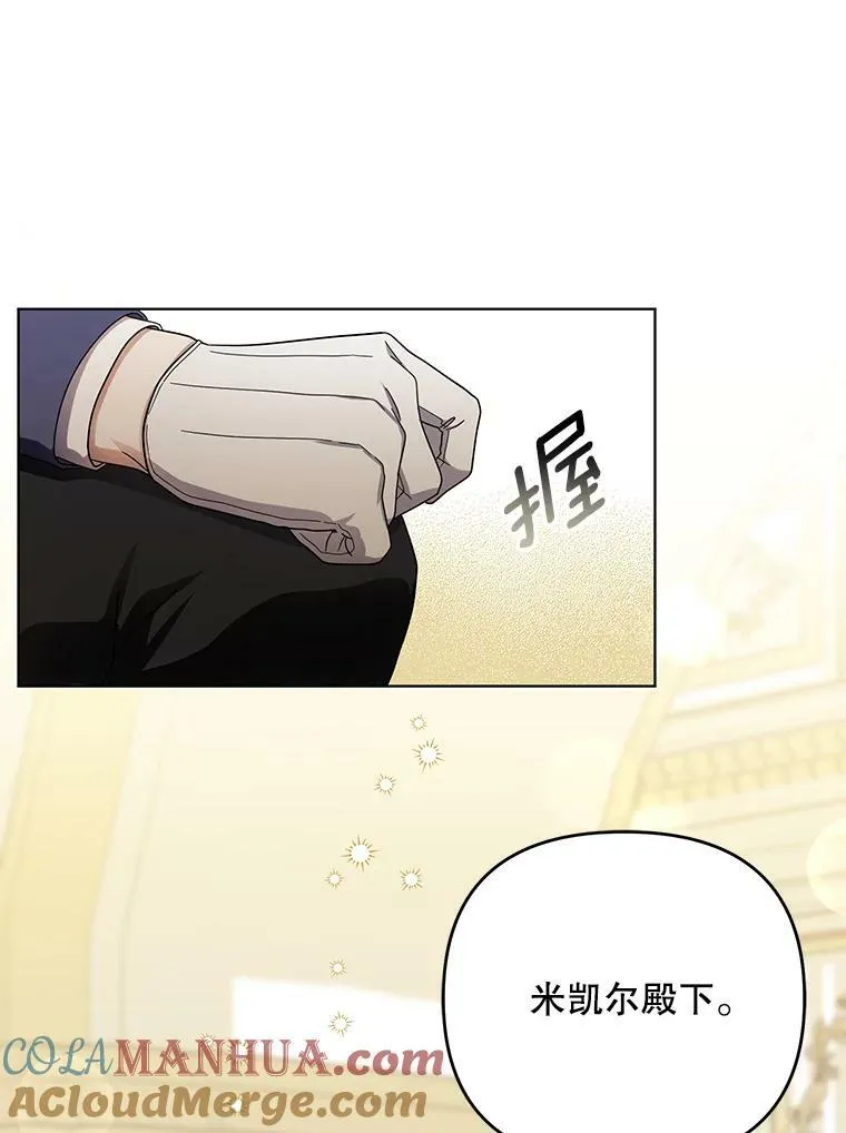 22.中计 第53页