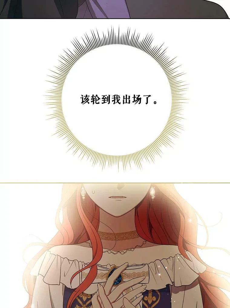 22.中计 第55页