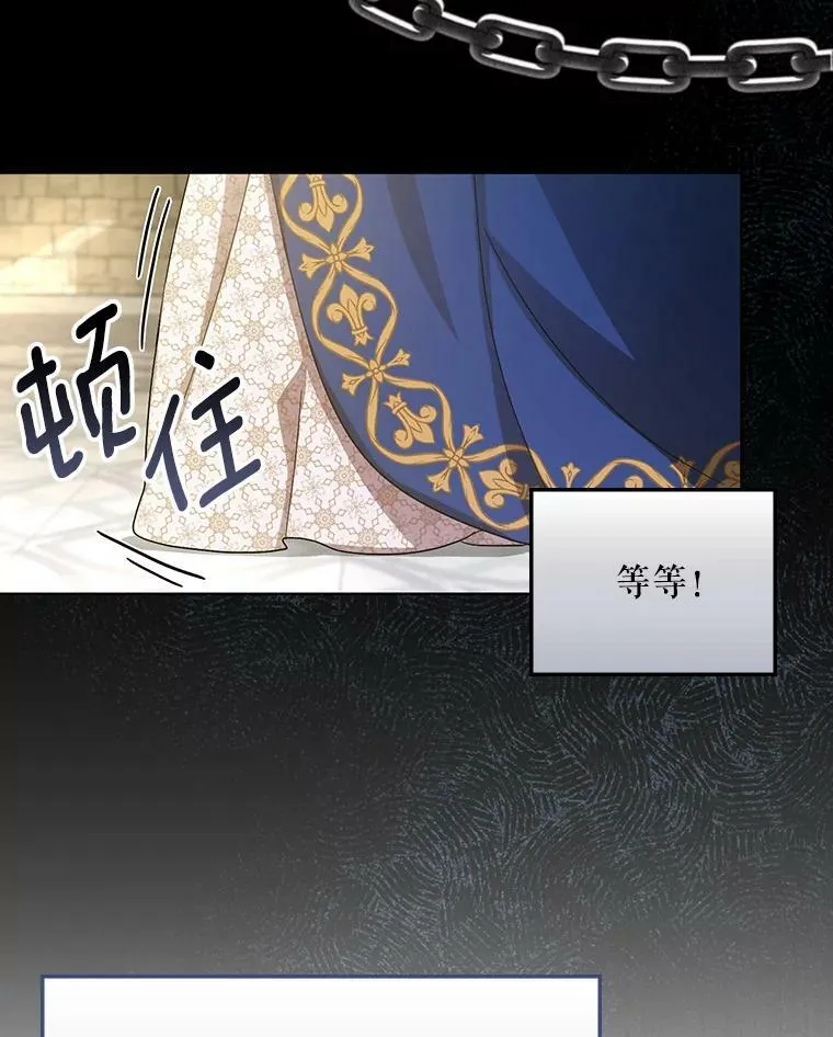 22.中计 第66页