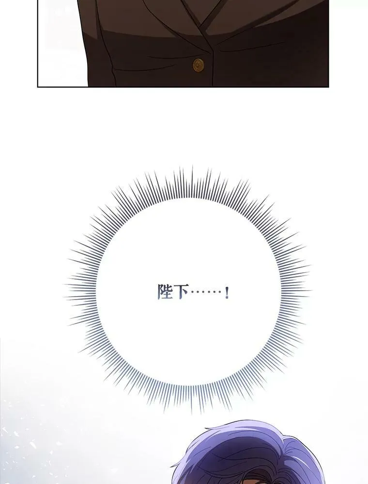 22.中计 第78页