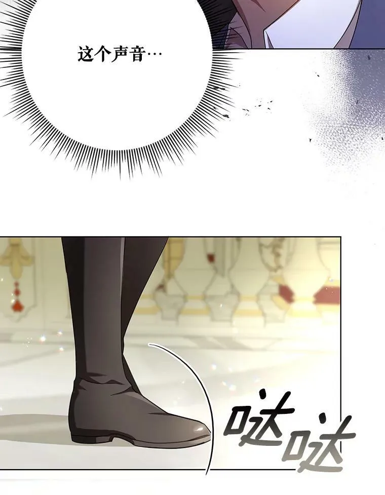 22.中计 第96页