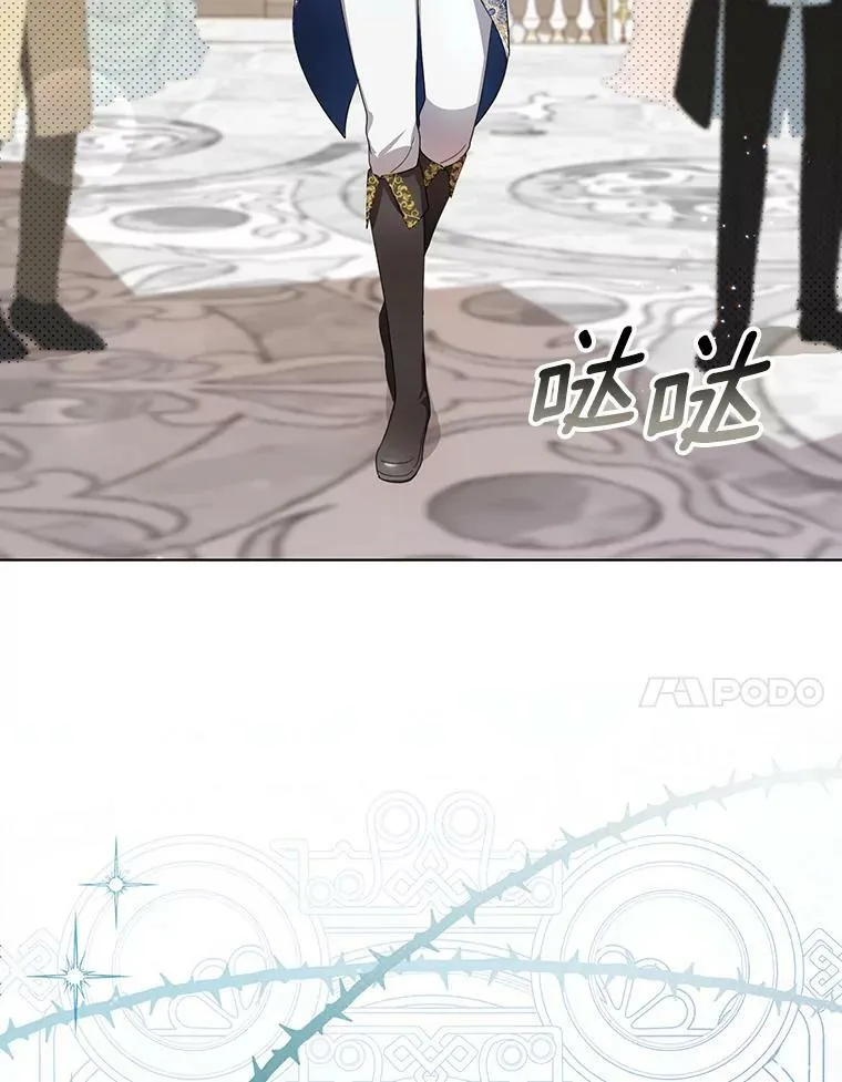 22.中计 第98页