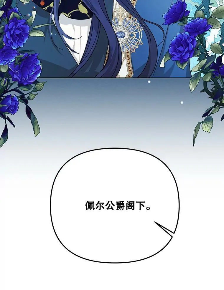22.中计 第100页