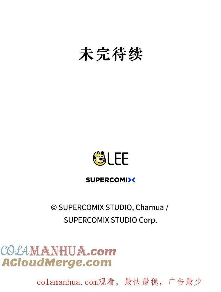 22.中计 第101页