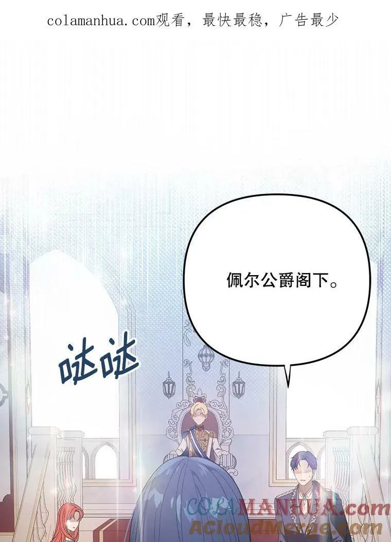 22.中计 第102页