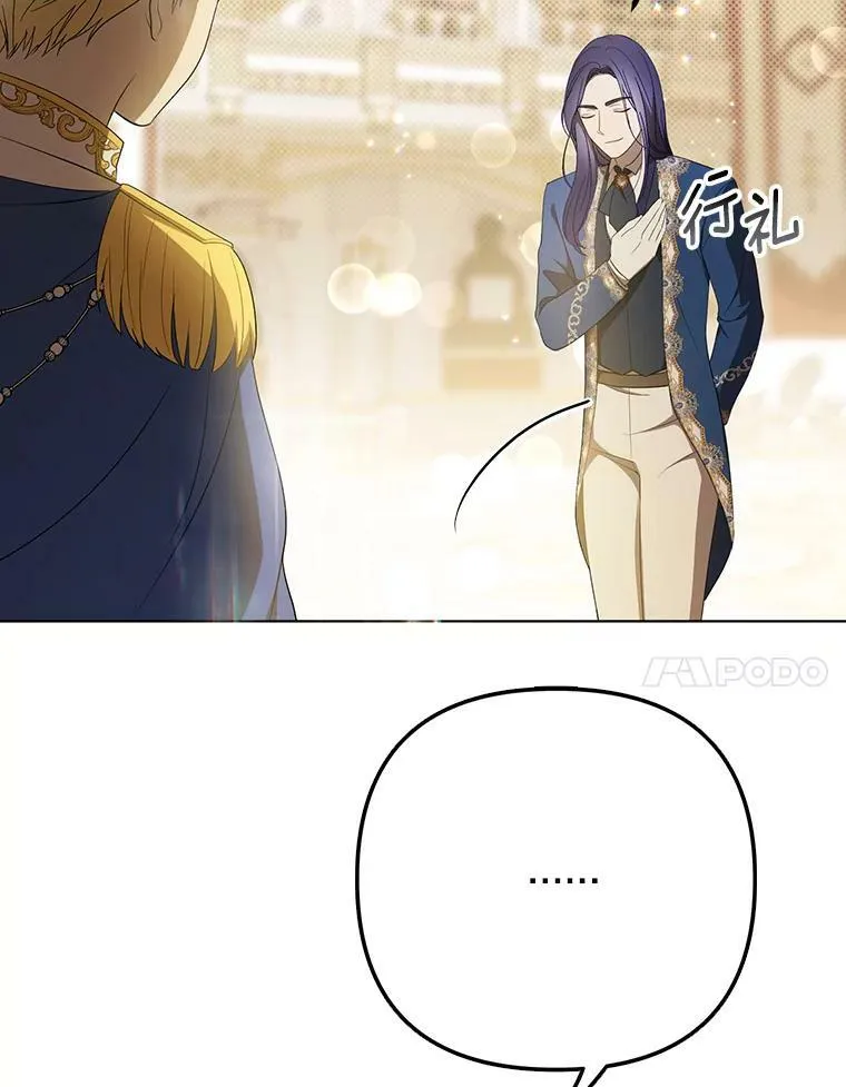 23.扭转危机 第7页