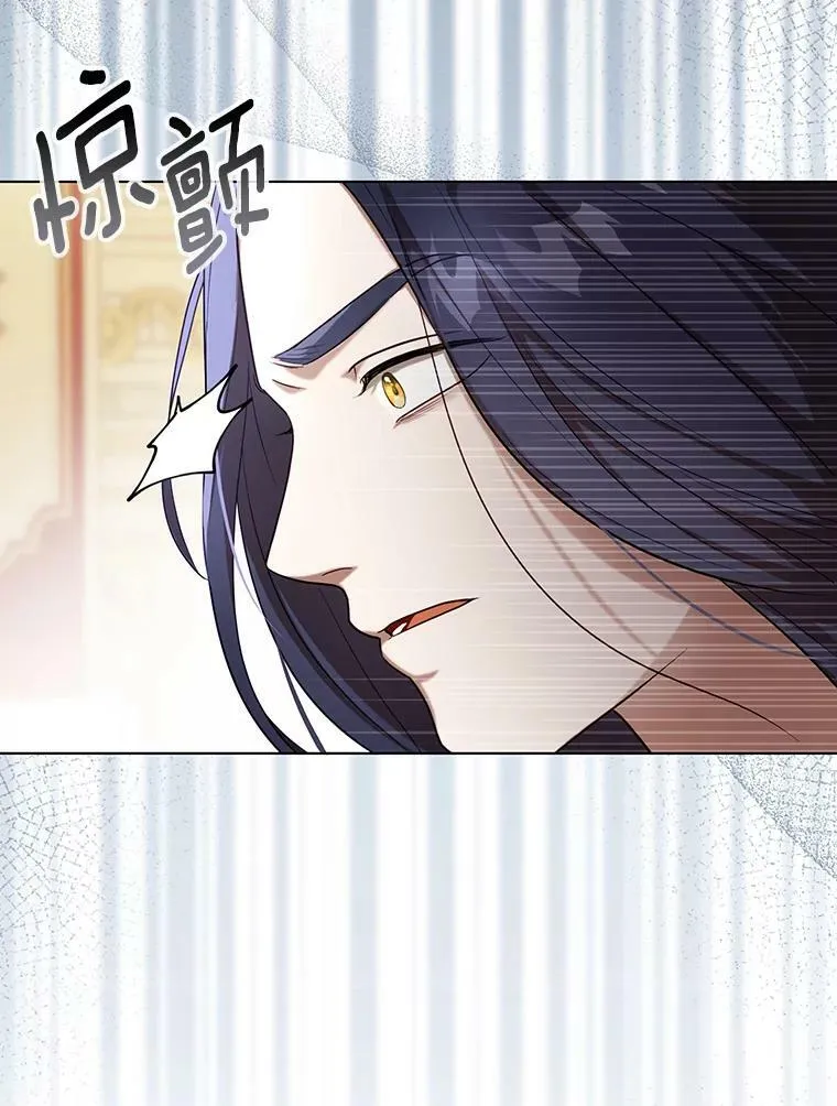 23.扭转危机 第43页
