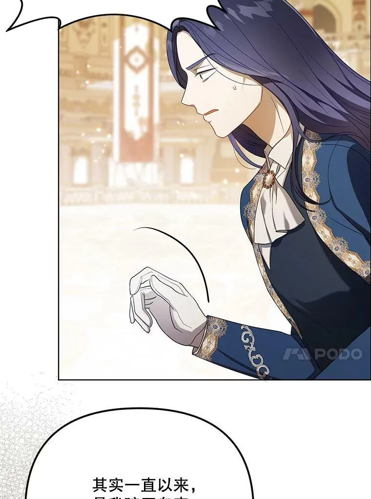 23.扭转危机 第50页