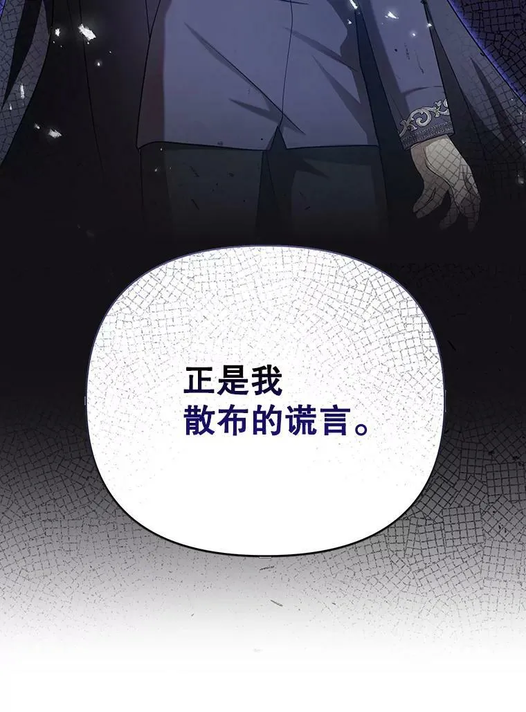 23.扭转危机 第55页