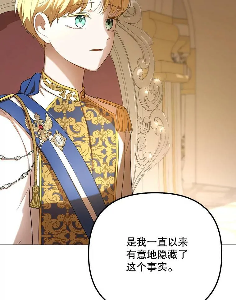23.扭转危机 第59页