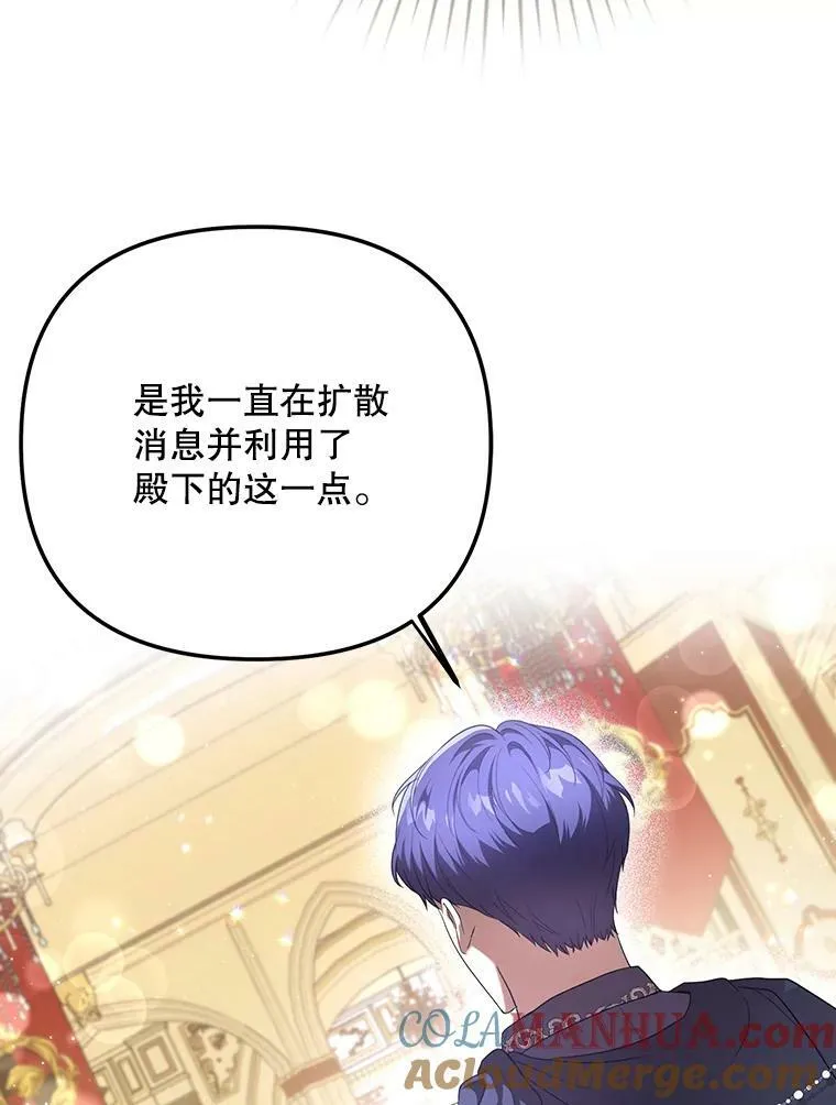 23.扭转危机 第69页