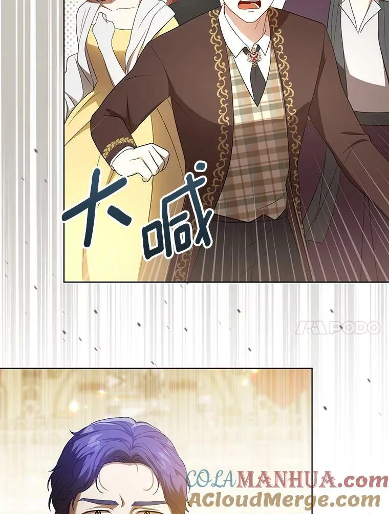 23.扭转危机 第73页