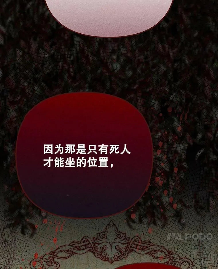 23.扭转危机 第83页