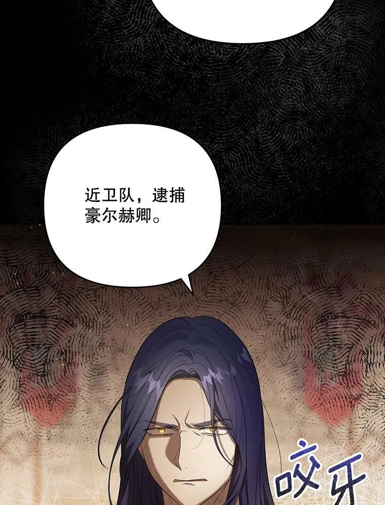23.扭转危机 第92页