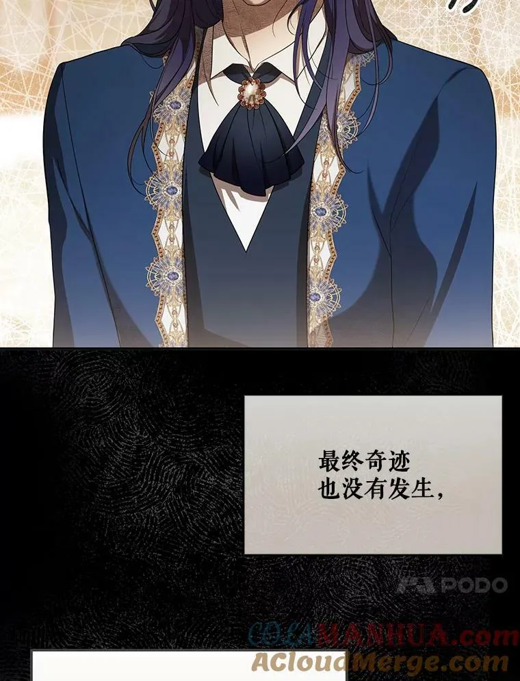 23.扭转危机 第93页