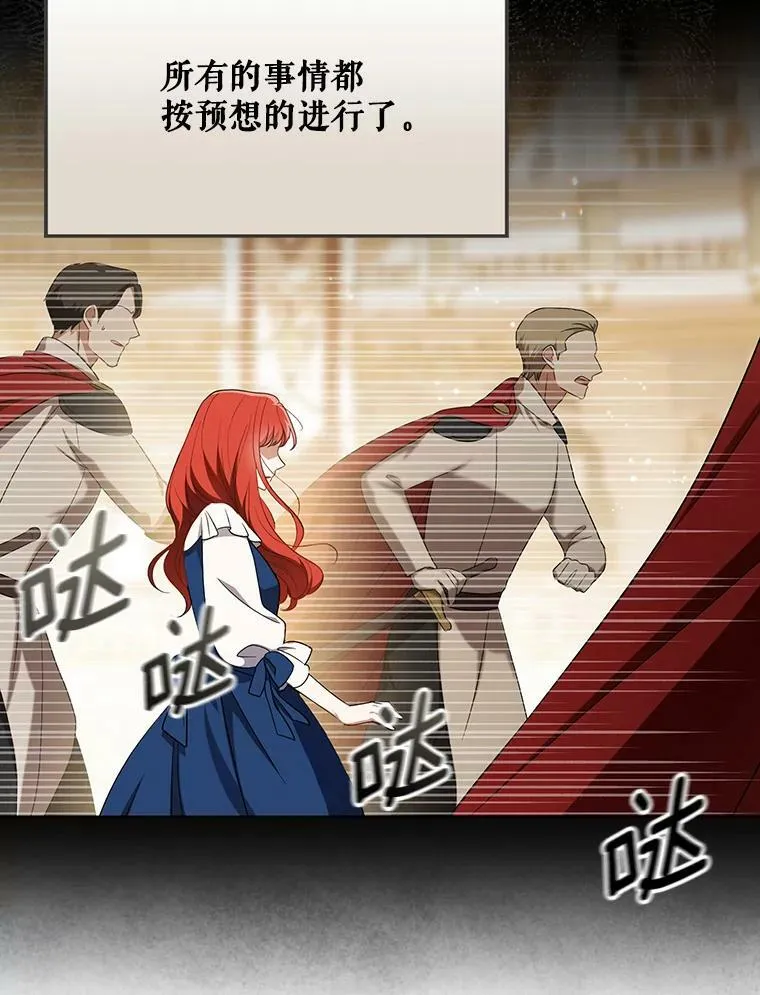 23.扭转危机 第94页