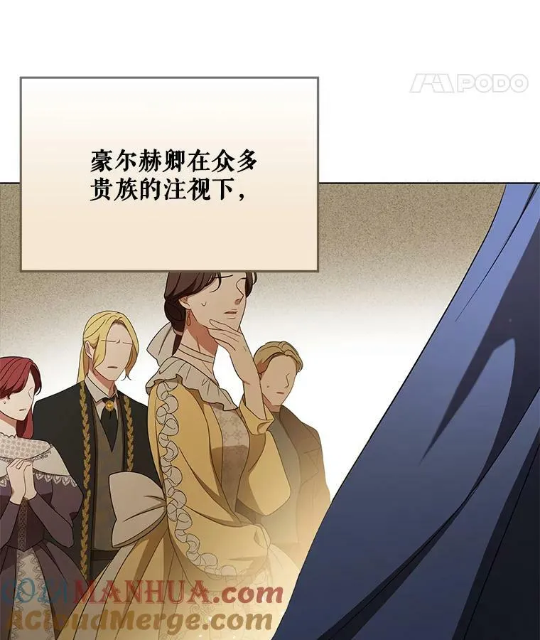 23.扭转危机 第97页