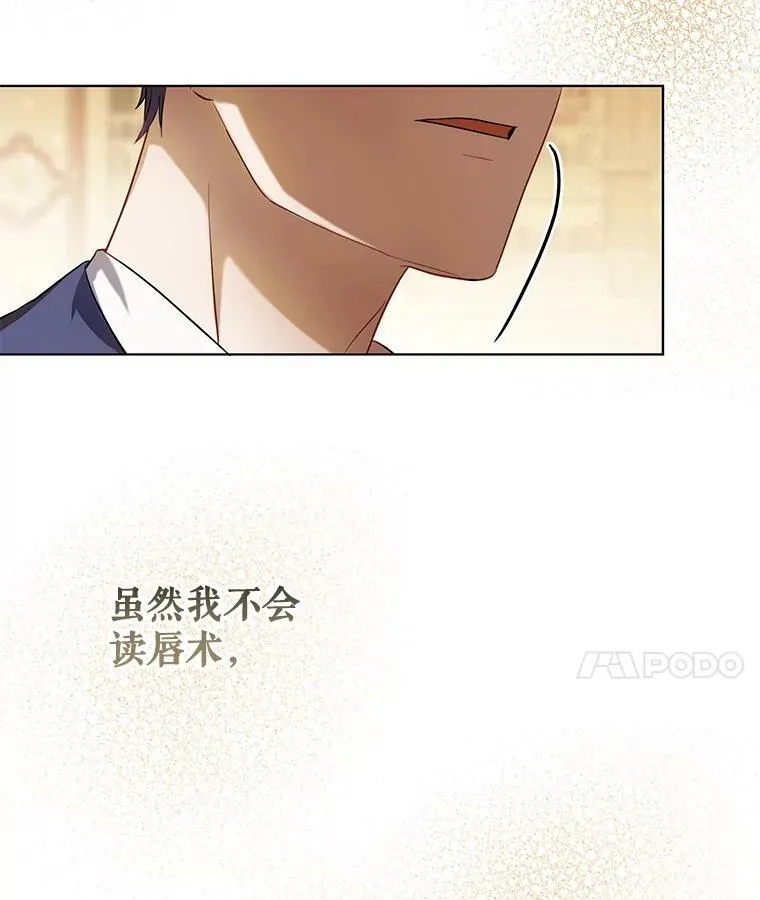 23.扭转危机 第100页