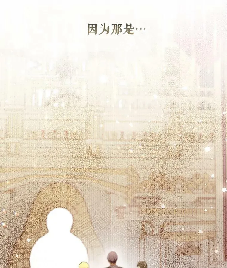 23.扭转危机 第103页