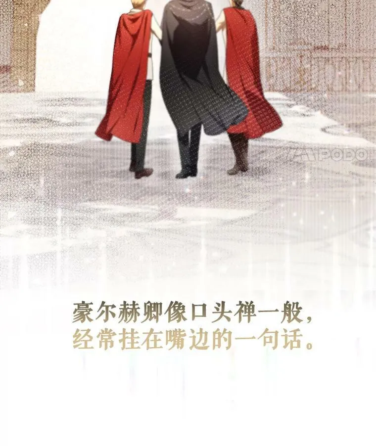 23.扭转危机 第104页