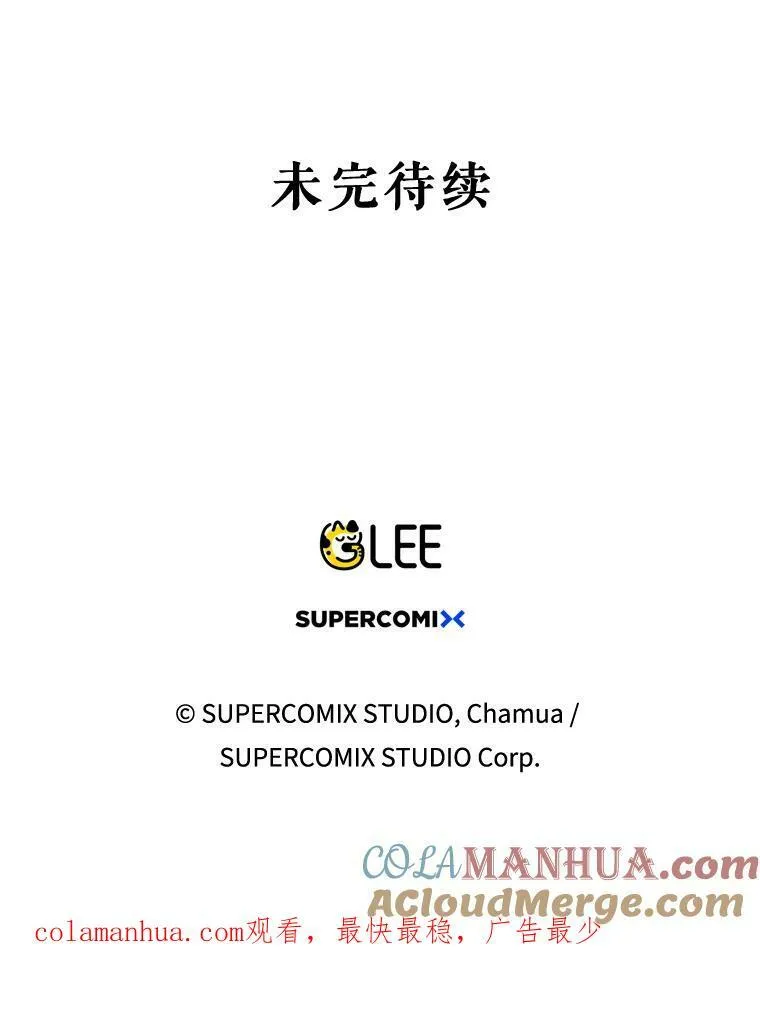 23.扭转危机 第105页