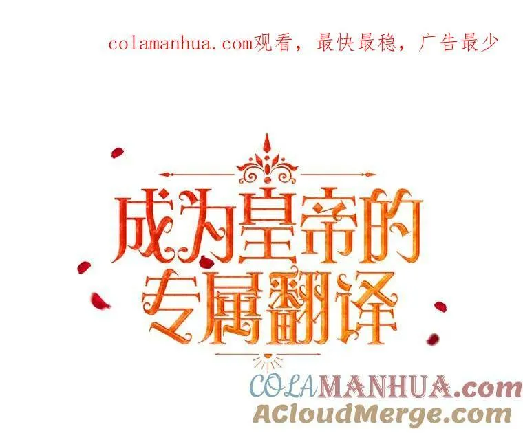 24.挺身而出 第1页