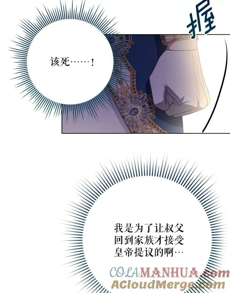 24.挺身而出 第7页