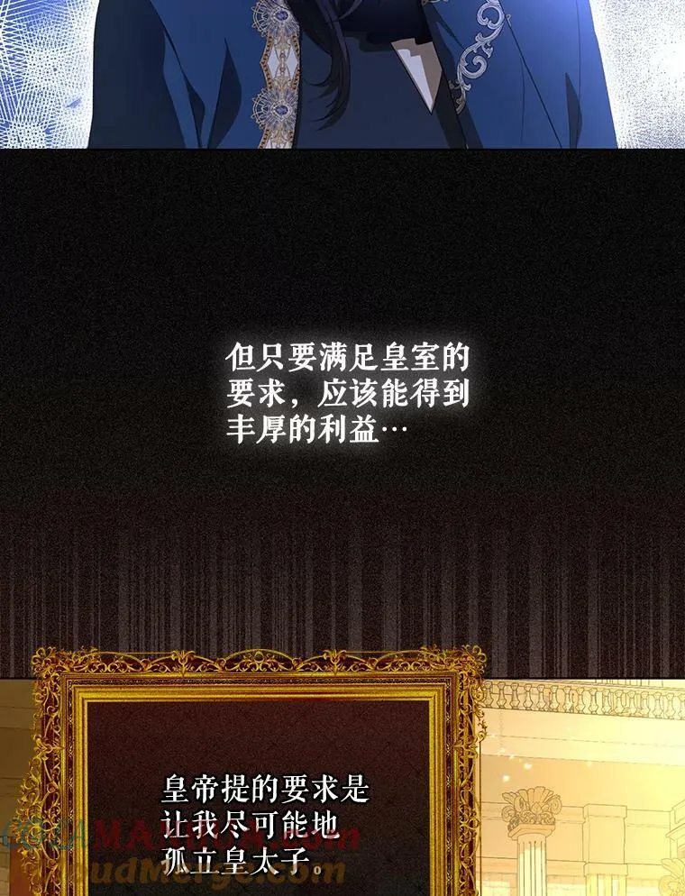 24.挺身而出 第13页