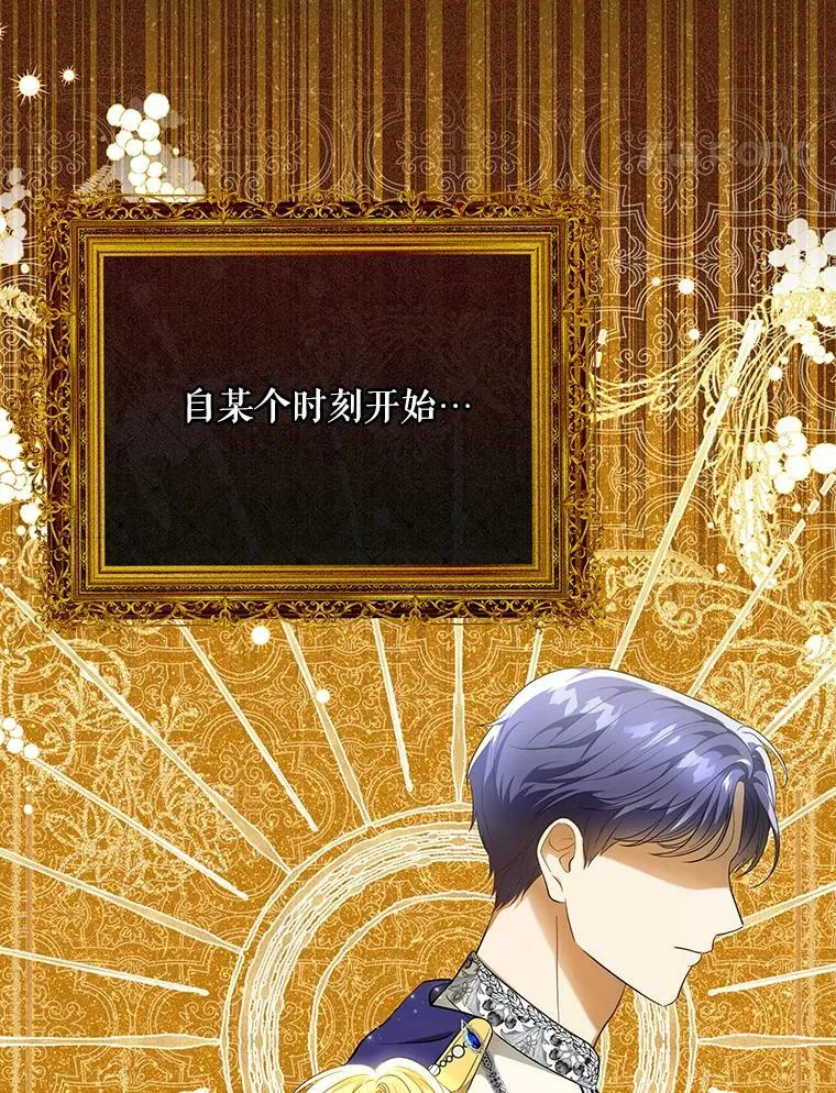 24.挺身而出 第15页