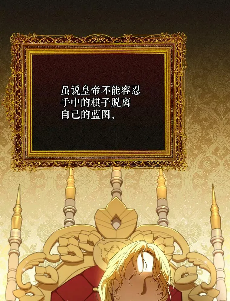 24.挺身而出 第17页