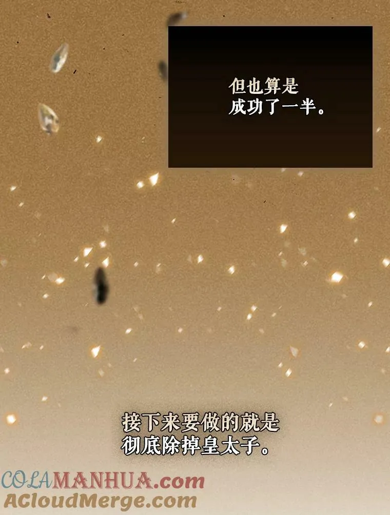 24.挺身而出 第22页