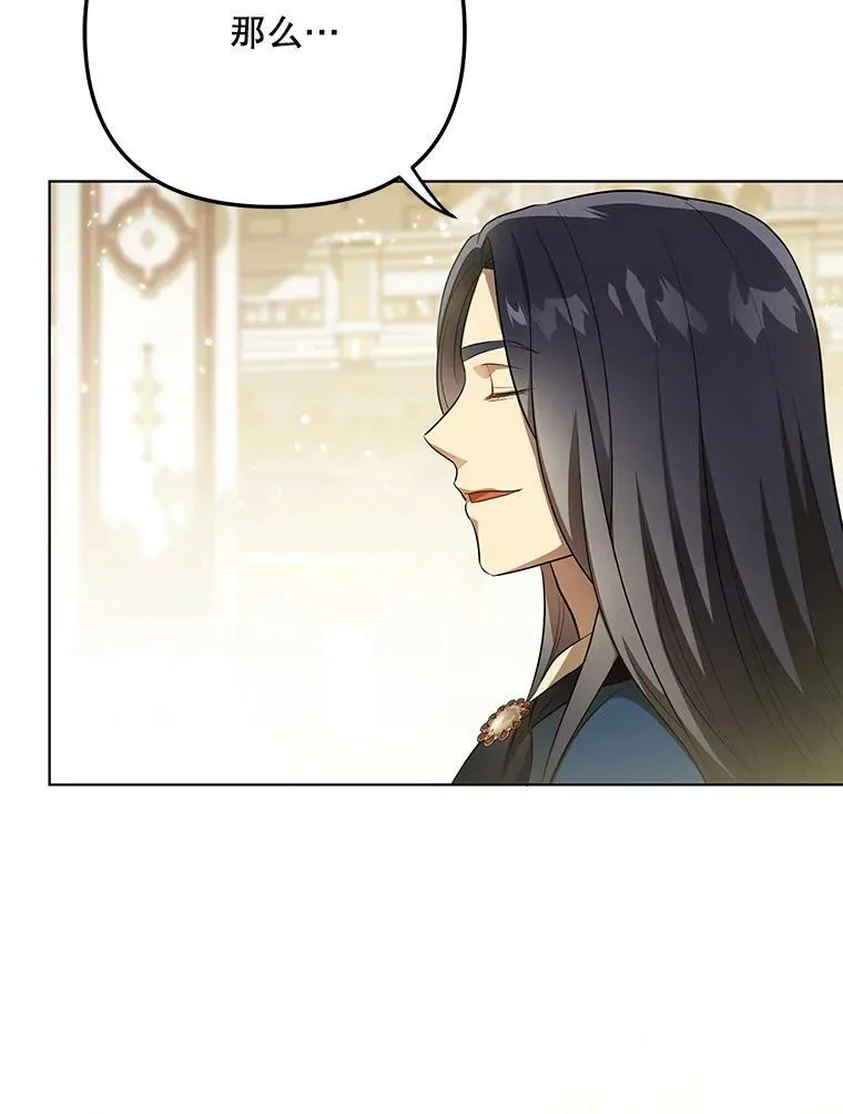 24.挺身而出 第26页