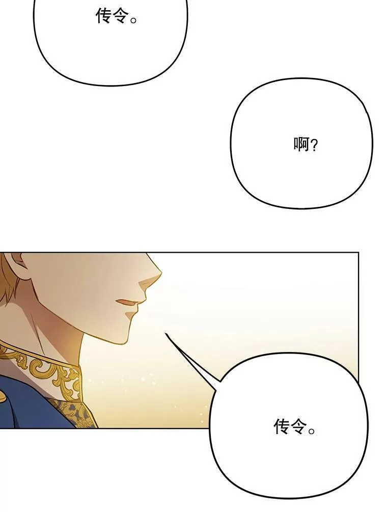 24.挺身而出 第30页