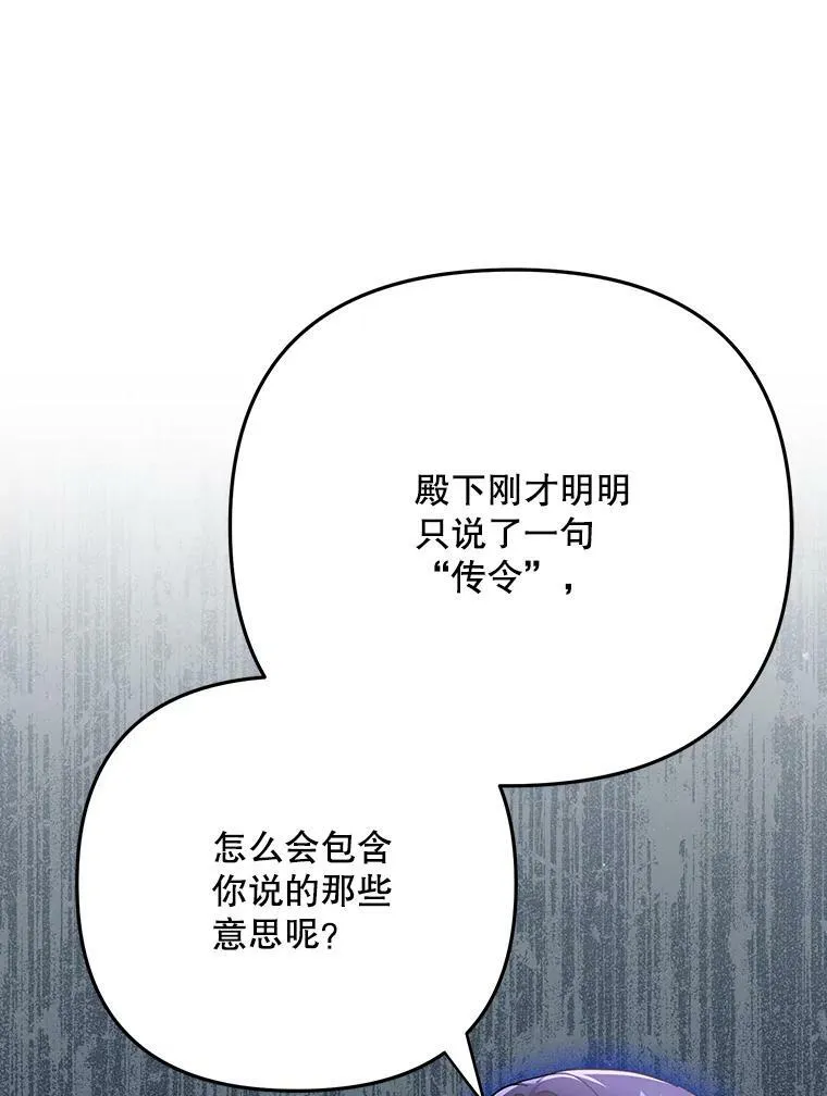 24.挺身而出 第39页