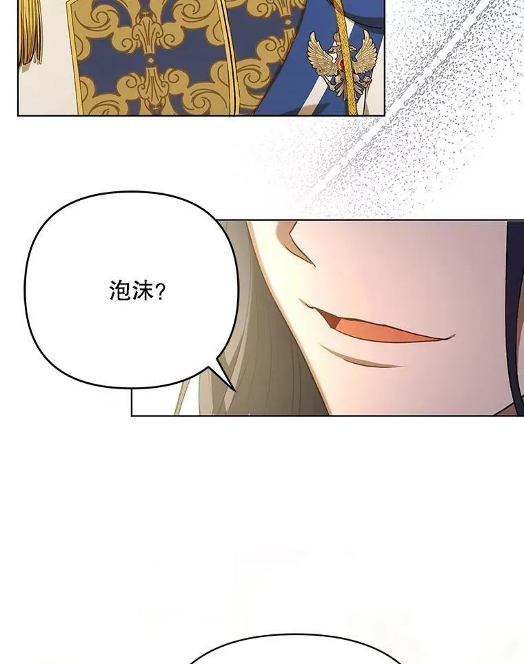 24.挺身而出 第48页
