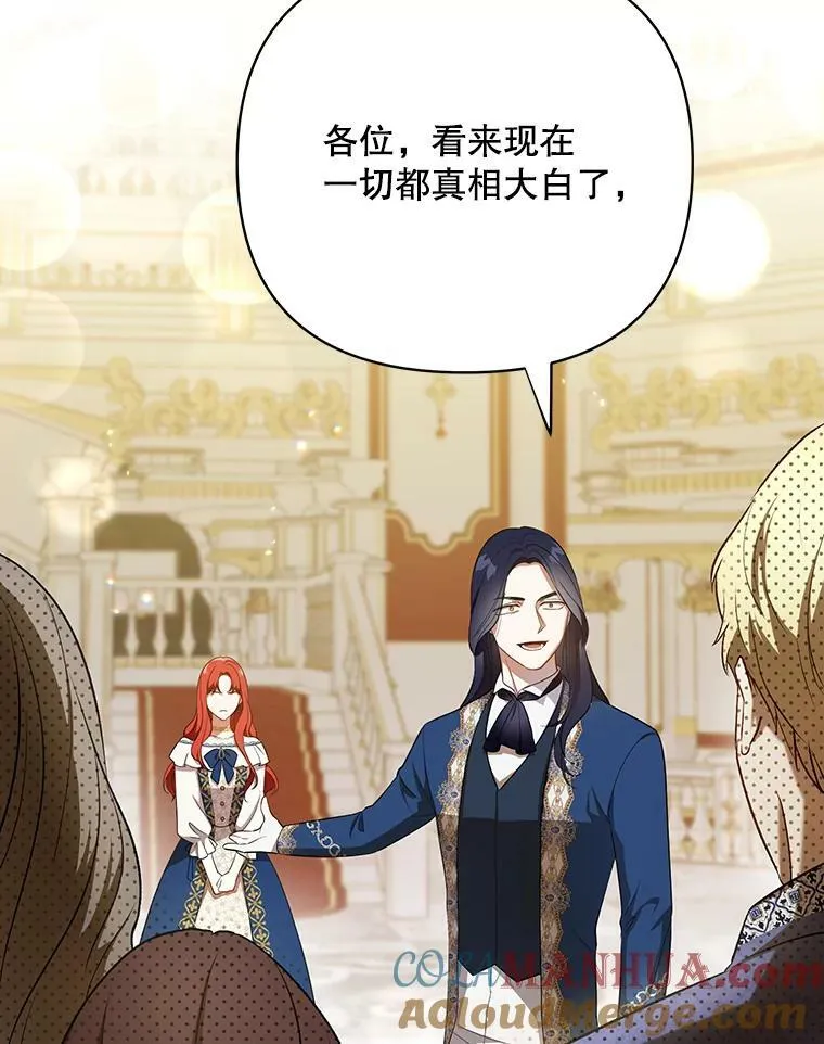 24.挺身而出 第49页