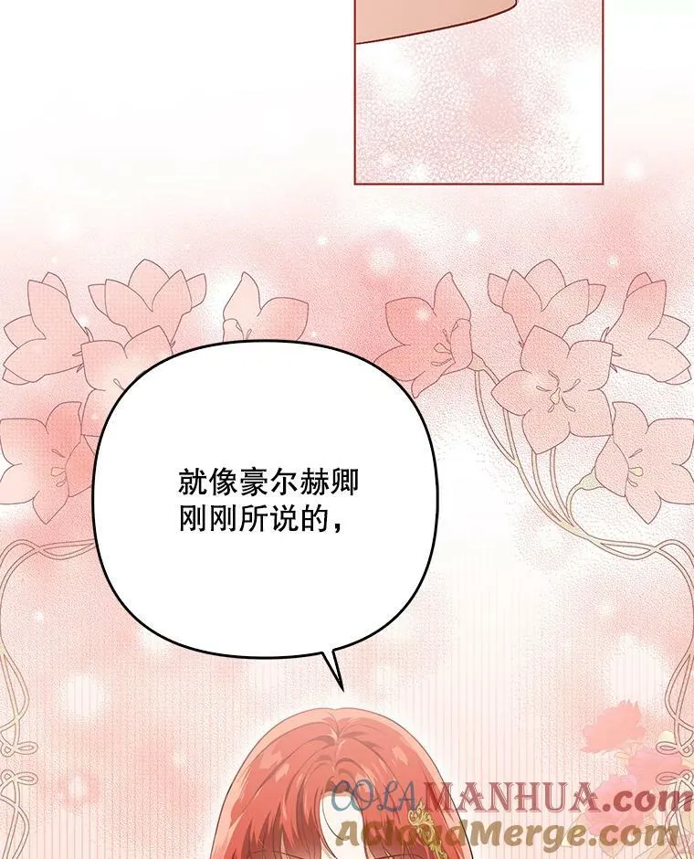 24.挺身而出 第55页
