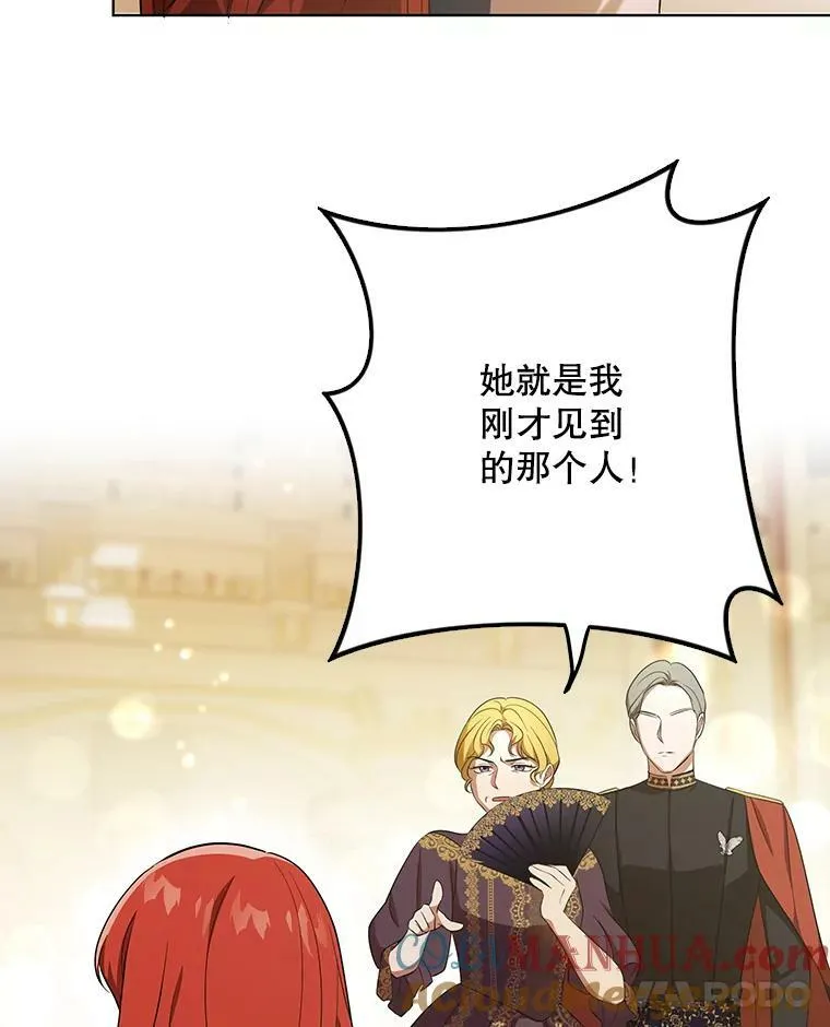 24.挺身而出 第58页