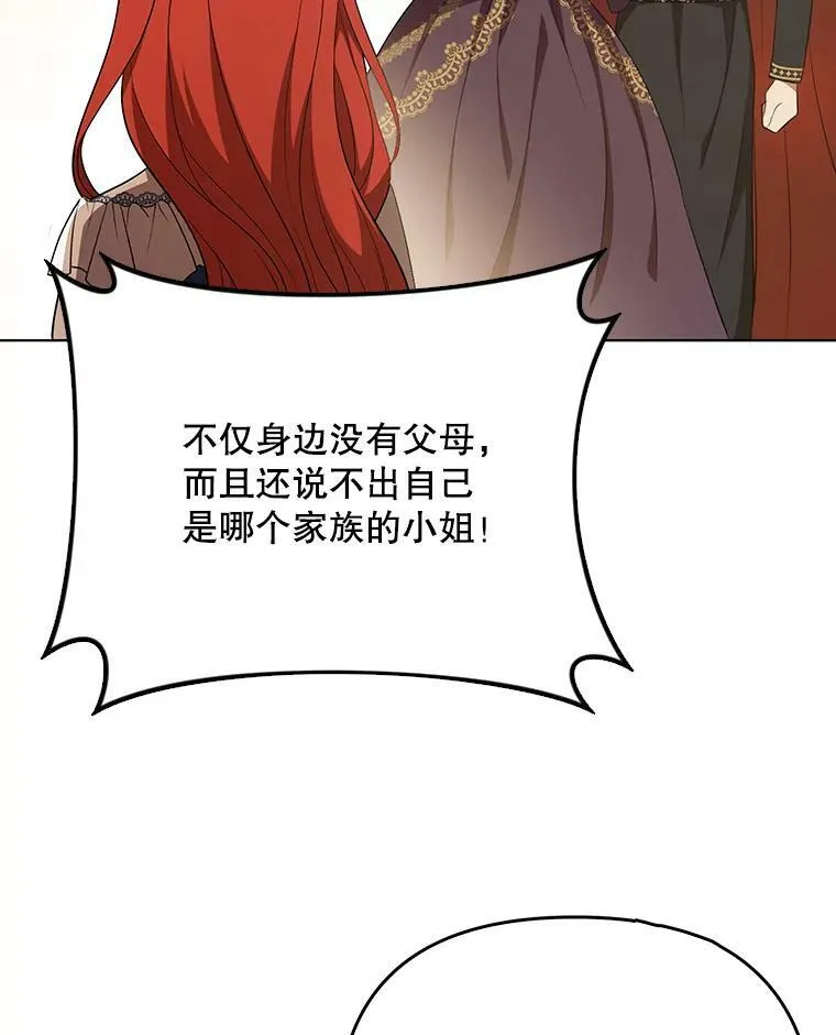24.挺身而出 第59页