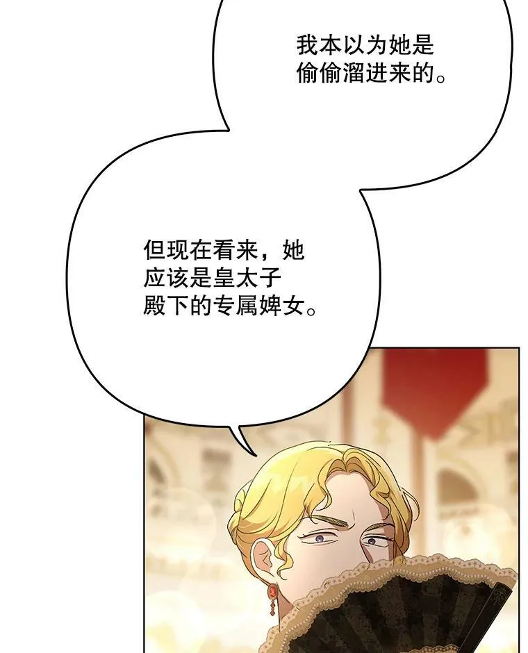 24.挺身而出 第60页