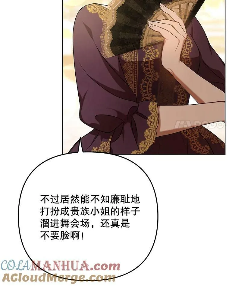 24.挺身而出 第61页