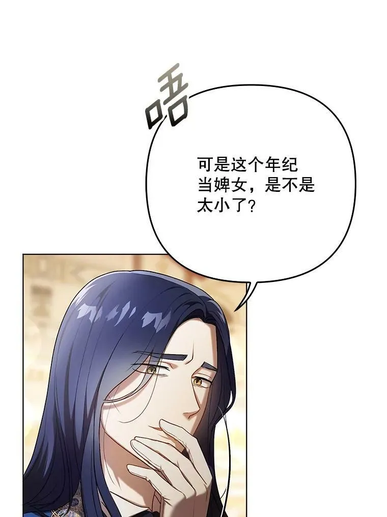 24.挺身而出 第62页