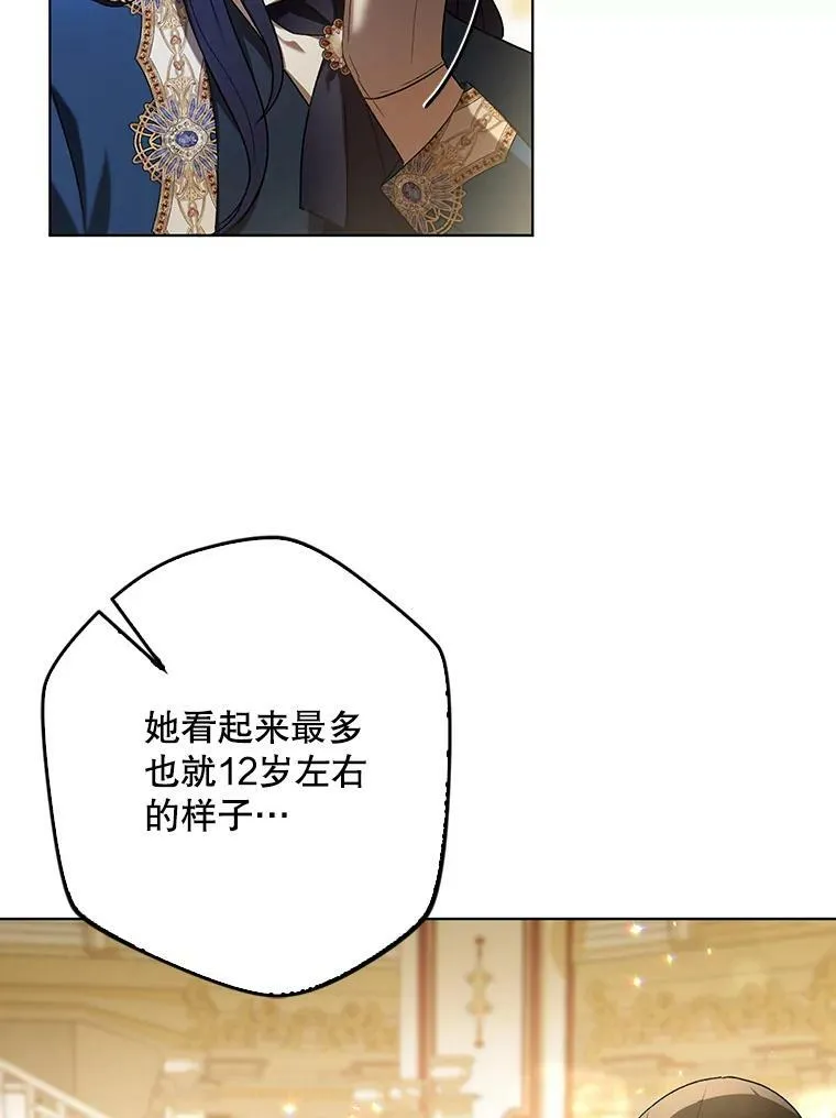 24.挺身而出 第63页