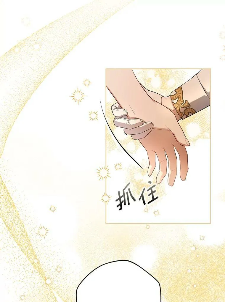 24.挺身而出 第65页