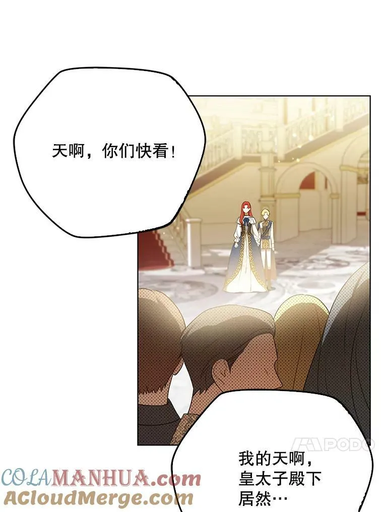 24.挺身而出 第67页