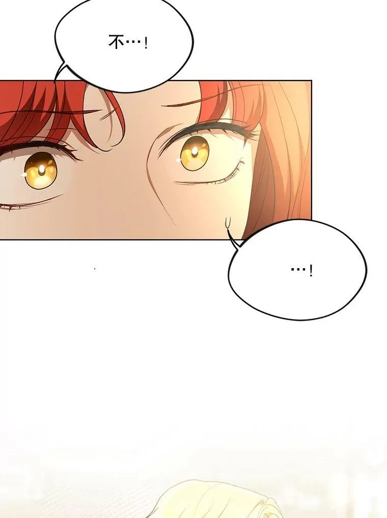 24.挺身而出 第69页
