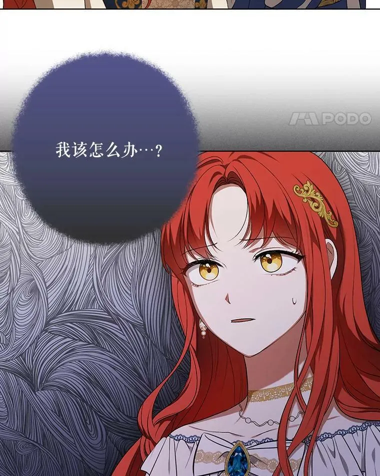 24.挺身而出 第81页